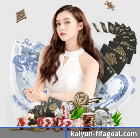开云体育世界杯专题 APP 界面