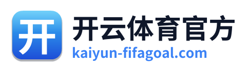 开云体育官方 Logo